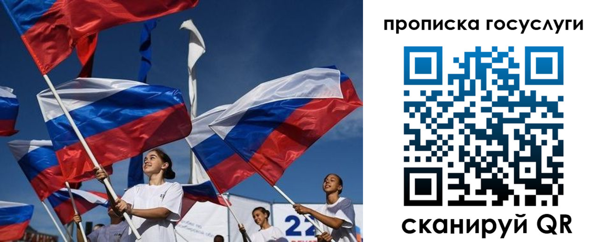 пропишу в квартире в Ростове