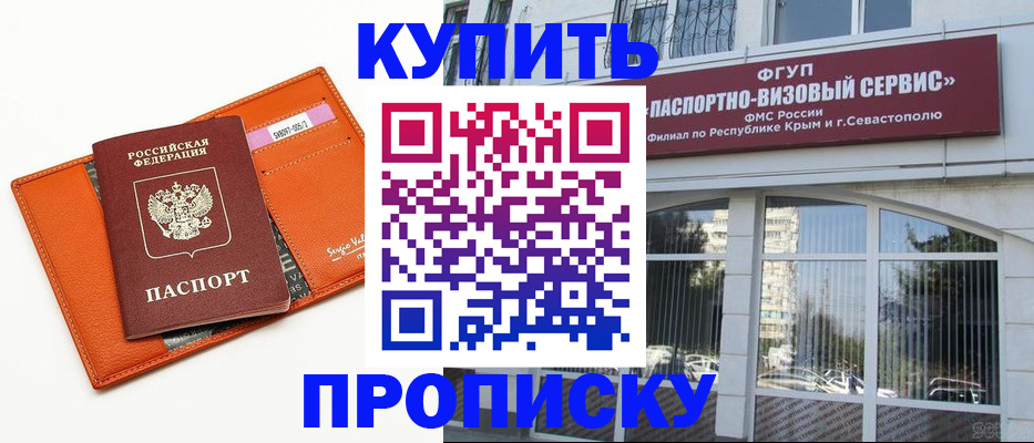 временная регистрация адрес в Ростове
